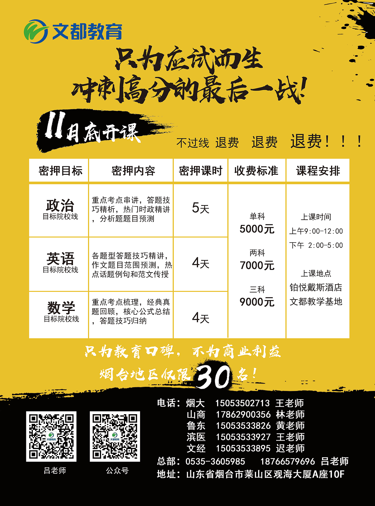 产品单页（图ZMTQxMTczMjE2） - 海报 - 站酷设计师梅冉冉原创素材 - 站酷ZCOOL