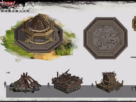 火盆（个人主页-ZMzY2MjcxMzY=） - 其他 - 站酷设计师燕雀石cg原创素材 - 站酷ZCOOL