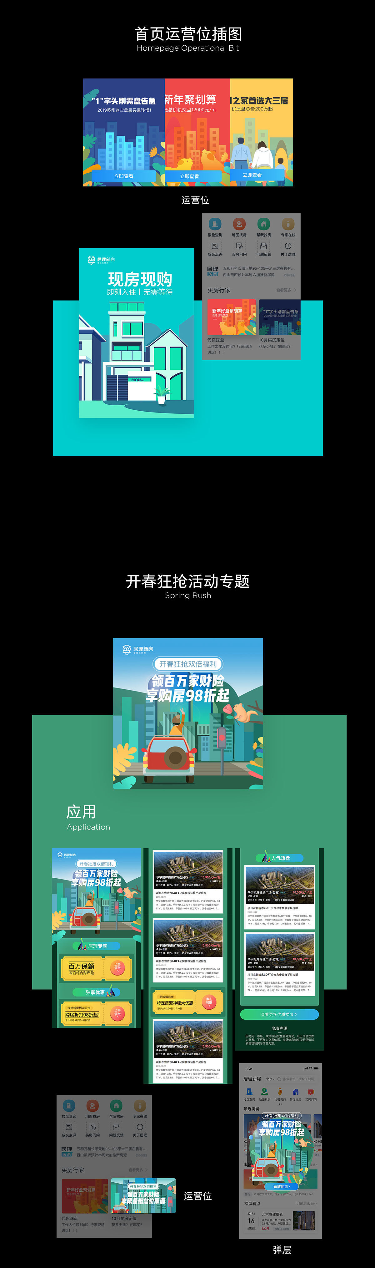 一些视觉活动（一）（图ZMTYzMzU0MzEy） - 商业插画 - 站酷设计师文世界原创素材 - 站酷ZCOOL
