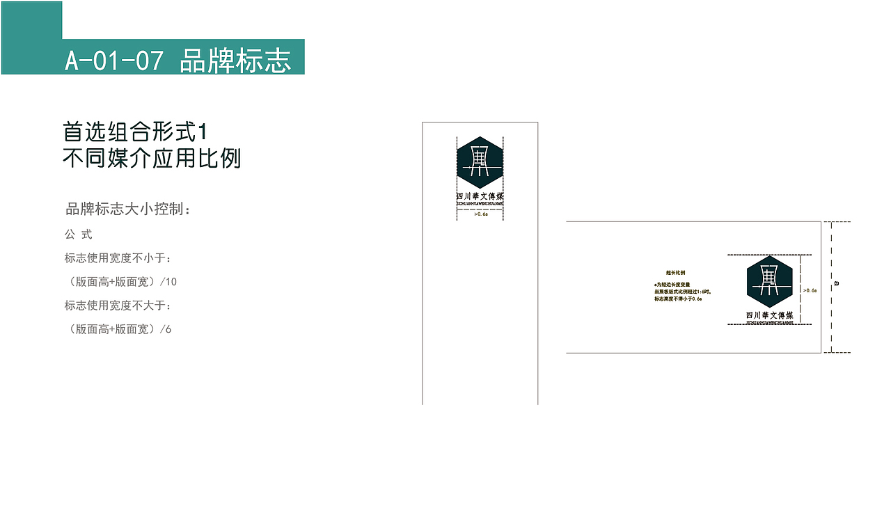 VI手册（图ZMTg1MDY5NjEy） - Logo - 站酷设计师贝叻原创素材 - 站酷ZCOOL