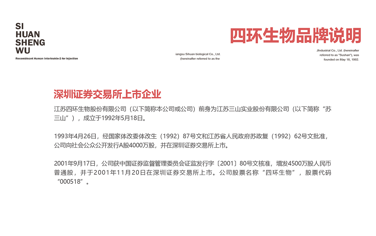 医疗企业品牌形象表现（图ZMTg5Mjk3Mzcy） - 品牌 - 站酷设计师未东包装原创素材 - 站酷ZCOOL