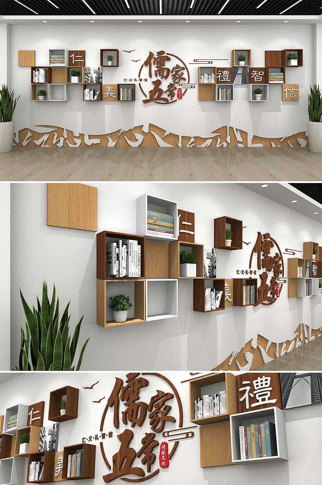 校园文化墙|空间|家装设计|j自在 - 原创作品 - 站酷 (zcool)