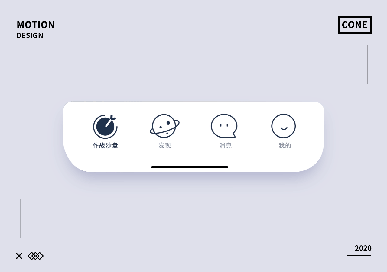 近期动效合集（图ZMjE5ODU4NzE2） - 动效设计 - 站酷设计师错别字先生原创素材 - 站酷ZCOOL