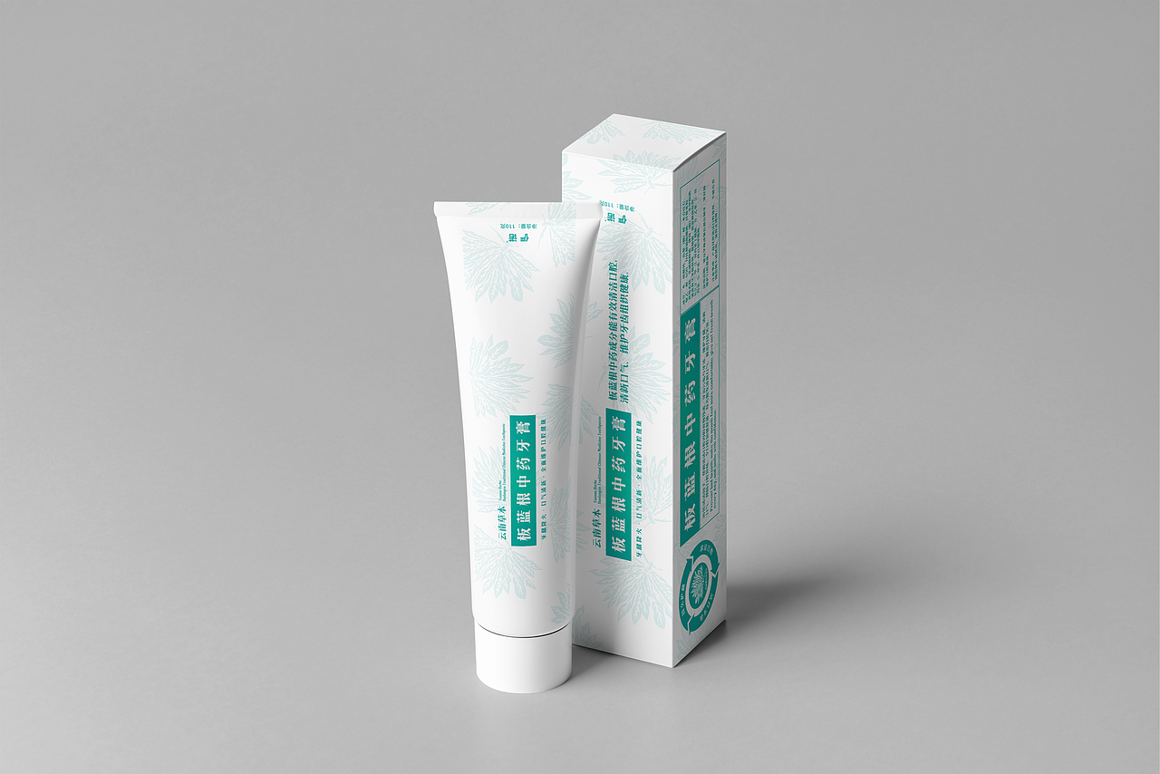 【练习包装】#4《云南草本板蓝根中药牙膏》