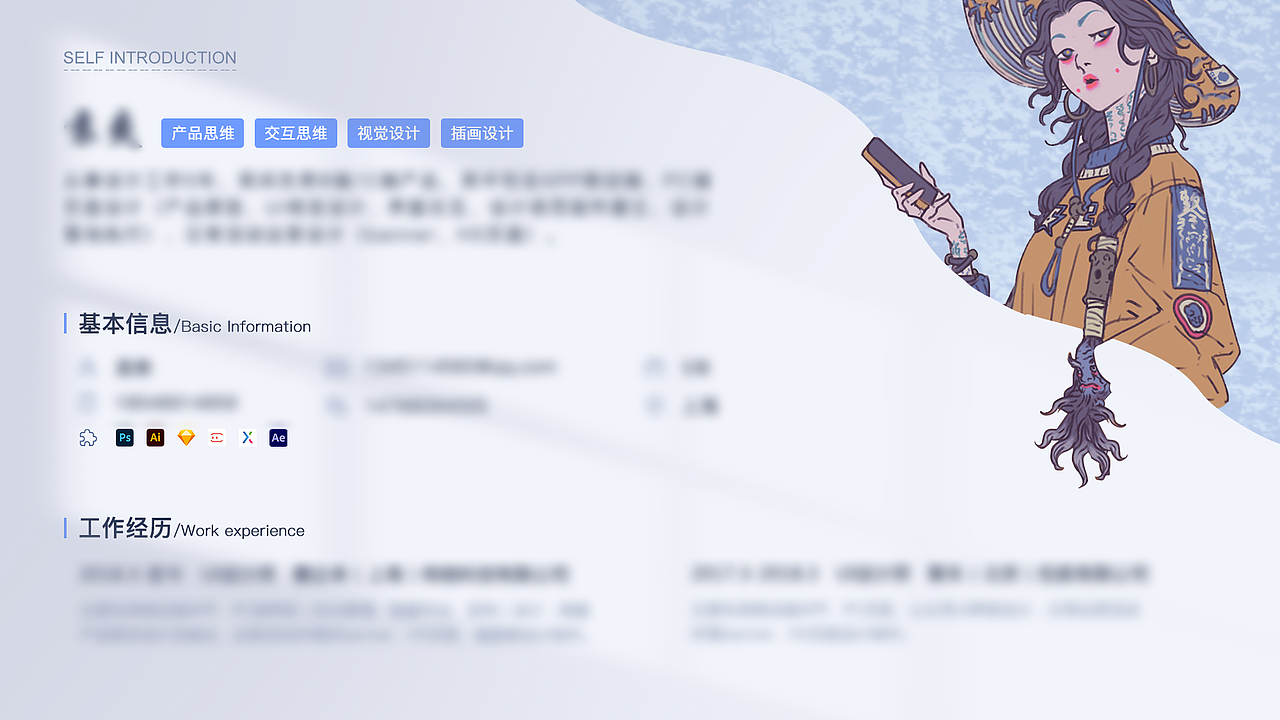 UI作品集(图ZMjg4NTQ1MTg0) - APP界面 - 站酷设计师幺七__Jenelle原创素材 - 站酷ZCOOL