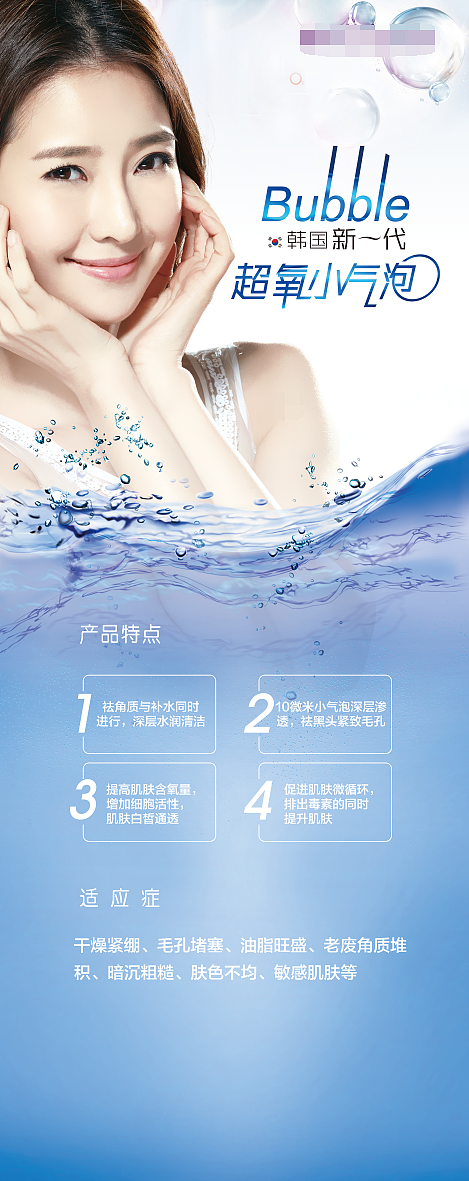 整形美容（图ZOTg1OTA1Mjg=） - 海报 - 站酷设计师一路修行原创素材 - 站酷ZCOOL