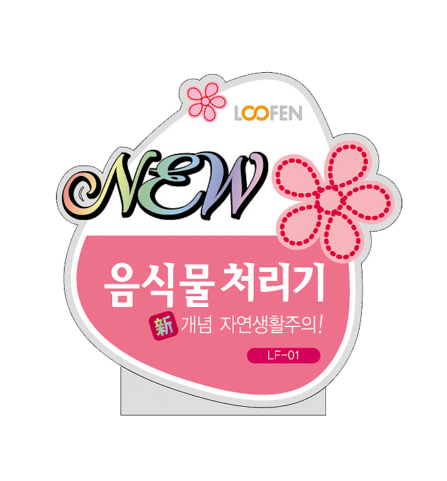 POP设计（图ZMTA5NDMzNTM2） - 宣传物料 - 站酷设计师whdchina原创素材 - 站酷ZCOOL