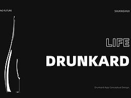 DRUNKARD 随心挑酒随性调酒 | 概念设计