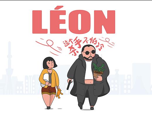 这个杀手不怕冷