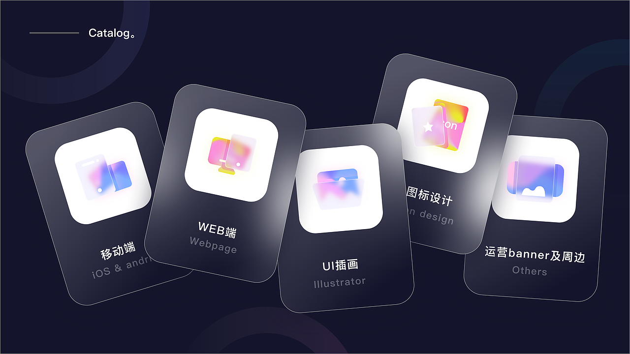 2021个人作品集（图ZMjUxNDYzNTg4） - 其他UI - 站酷设计师小鹿屿原创素材 - 站酷ZCOOL