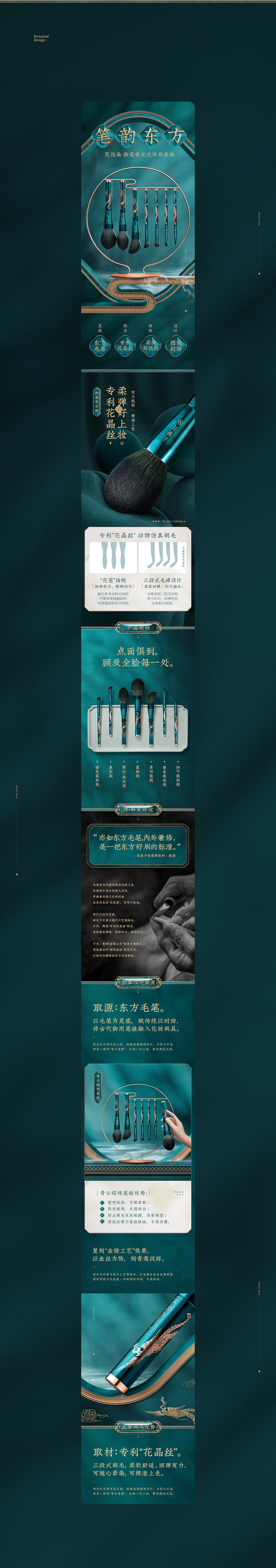 松鼠传媒【花西子案例分享】