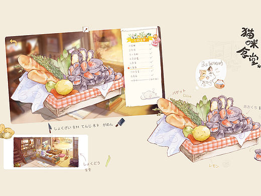 【GUI】猫猫食堂（个人主页-ZNTYyNTkyNjA=） - 游戏UI - 站酷设计师可嗠渥原创素材 - 站酷ZCOOL