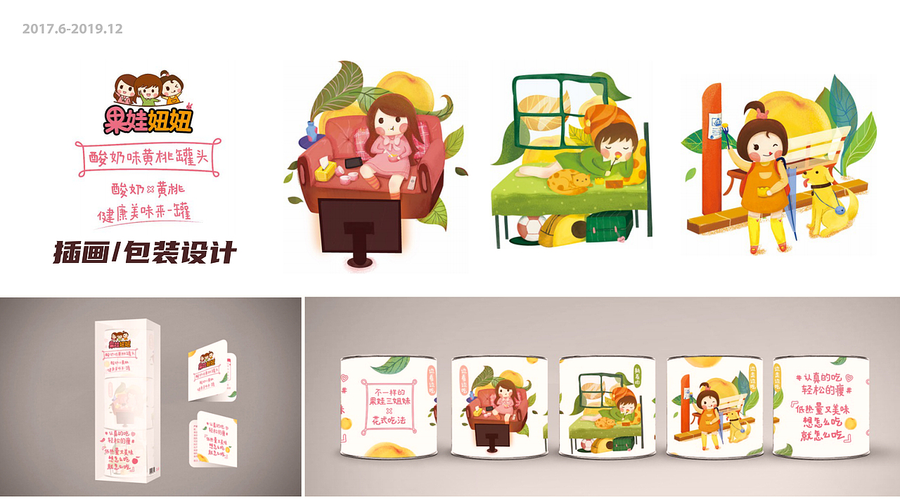 2021年作品集（图ZMjc3OTg2MTU2） - 运营设计 - 站酷设计师刘嫣然原创素材 - 站酷ZCOOL