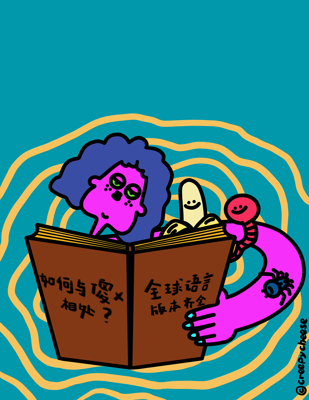 IMAGE MAKIN｜ 001（圖ZMzA4NzQyMjYw） - 新銳潮流插畫 - 站酷設(shè)計師CreepyCheese原創(chuàng)素材 - 站酷ZCOOL