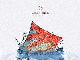 详情页