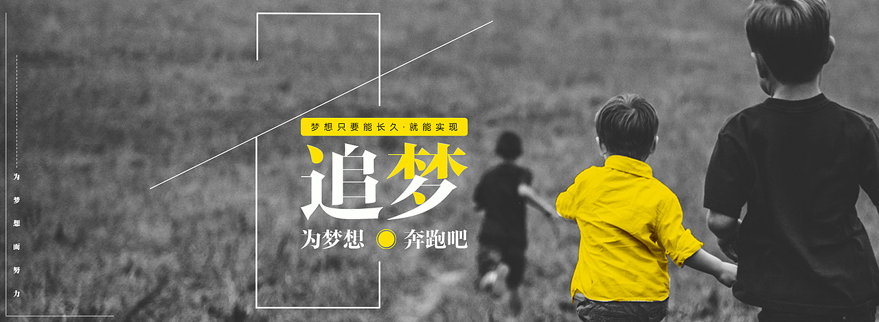 banner（图ZMTI2NDYwNzE2） - 其他平面 - 站酷设计师WXL9566原创素材 - 站酷ZCOOL