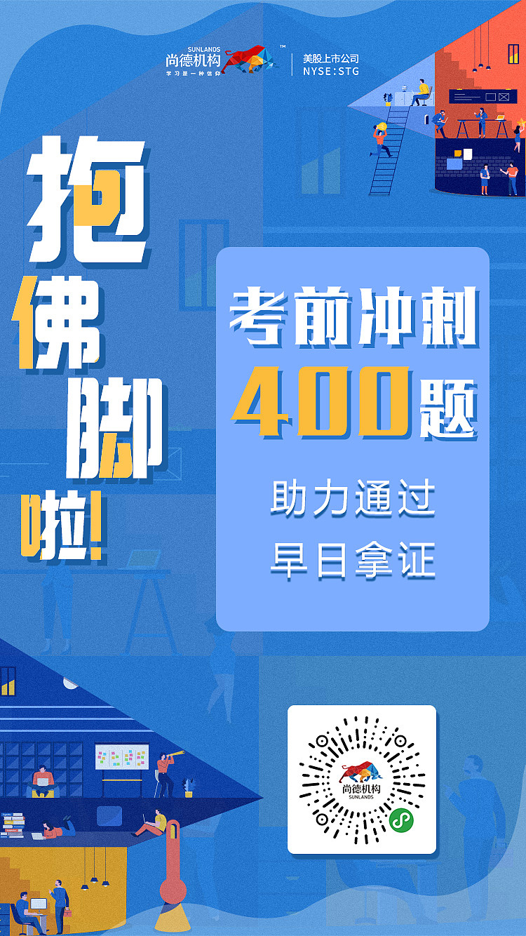 【抱佛脚】系列海报（图ZMTc1ODg1NDUy） - 海报 - 站酷设计师曼珠沙华stt原创素材 - 站酷ZCOOL