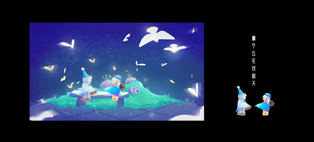 光遇（图ZMjg5OTYxOTgw） - 游戏原画 - 站酷设计师Fall还是fall原创素材 - 站酷ZCOOL