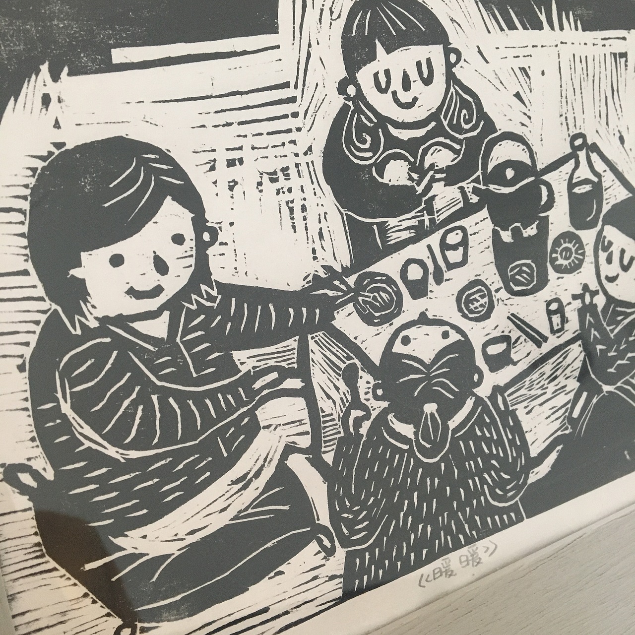 一些版画小作品的集合。（图ZNzU1Njg4MDg=） - 其他手工艺 - 站酷设计师lengayin原创素材 - 站酷ZCOOL