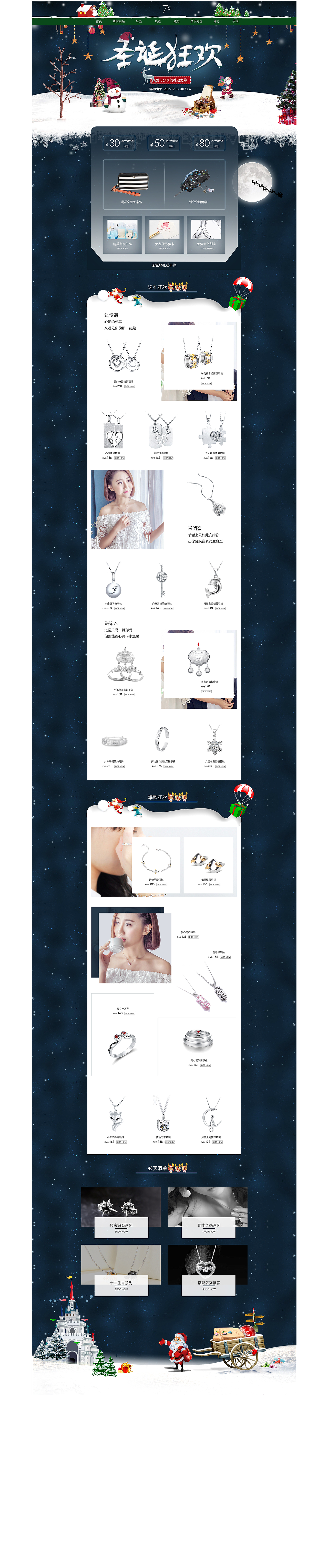 专题（图ZODM2OTUzNzI=） - 其他UI - 站酷设计师轻度患者原创素材 - 站酷ZCOOL