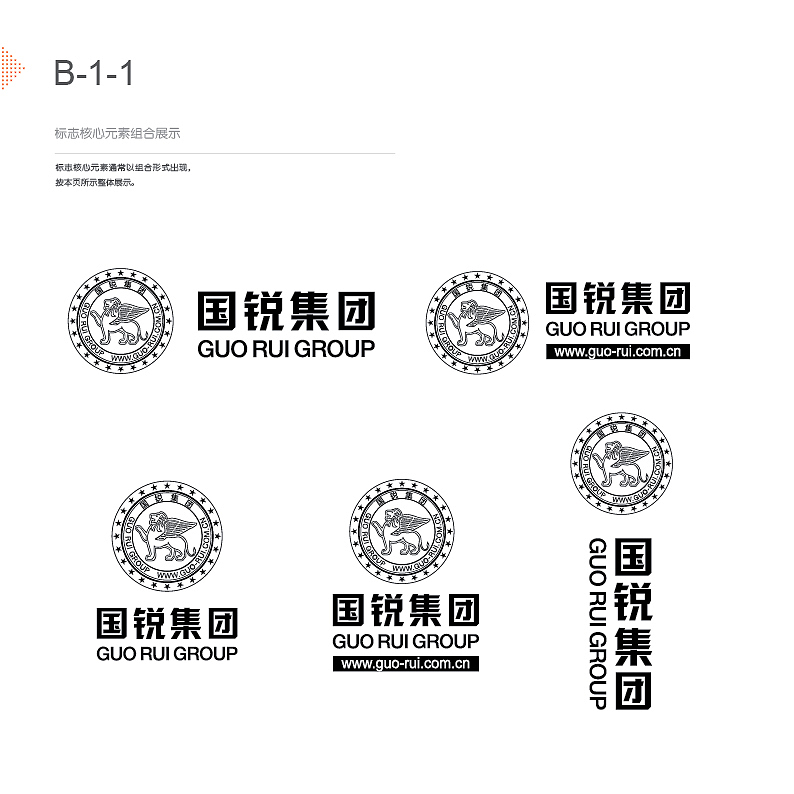 国锐集团VI（图ZMTI2Mjk0NDQ0） - Logo - 站酷设计师娜个谁原创素材 - 站酷ZCOOL
