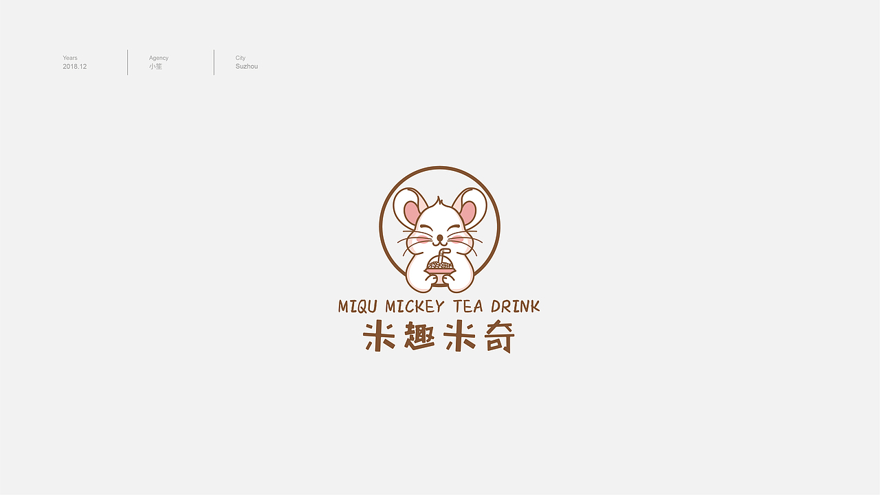 小笙 | LOGO合集（图ZMTM4NTIwMDUy） - Logo - 站酷设计师小笙有礼原创素材 - 站酷ZCOOL