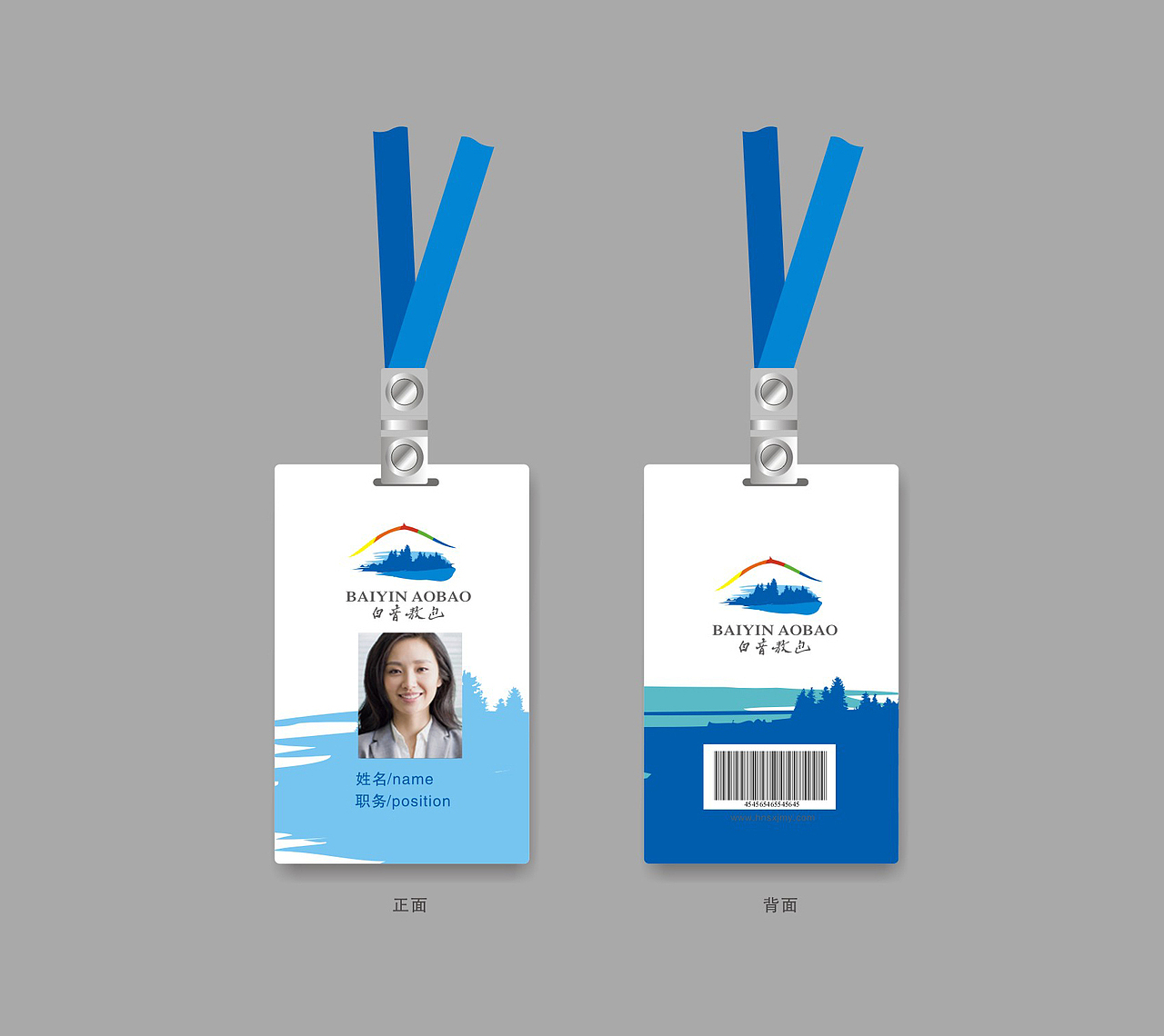 内蒙古赤峰白音敖包景区品牌LOGO形象设计（图ZMTQyNDAzMzY0） - 品牌 - 站酷设计师sundony原创素材 - 站酷ZCOOL