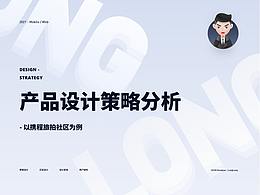 大神学习
