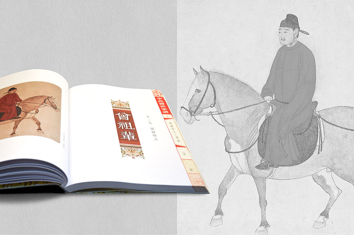 家谱—新视角（图ZMTAxNzc3NTQ0） - 书籍/画册 - 站酷设计师zcsstudio原创素材 - 站酷ZCOOL