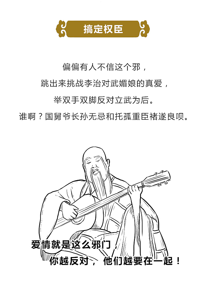 明明是大唐王者，却被当成青铜渣渣！（图ZMTQ3ODUyODE2） - 中/长篇漫画 - 站酷设计师晶姐漫侃原创素材 - 站酷ZCOOL