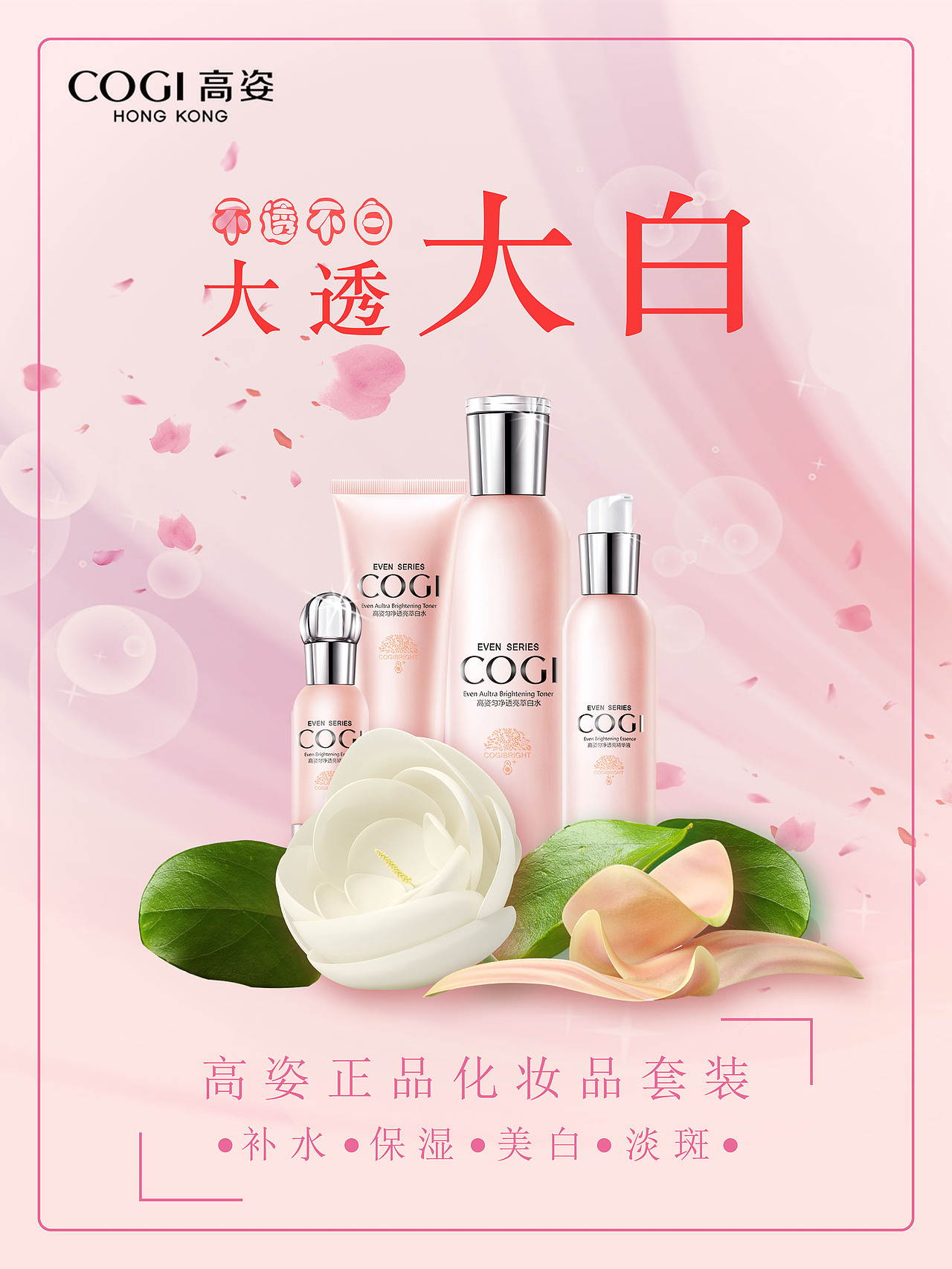 高姿海报（图ZMTYyNDYwNTUy） - 海报 - 站酷设计师乄忄原创素材 - 站酷ZCOOL