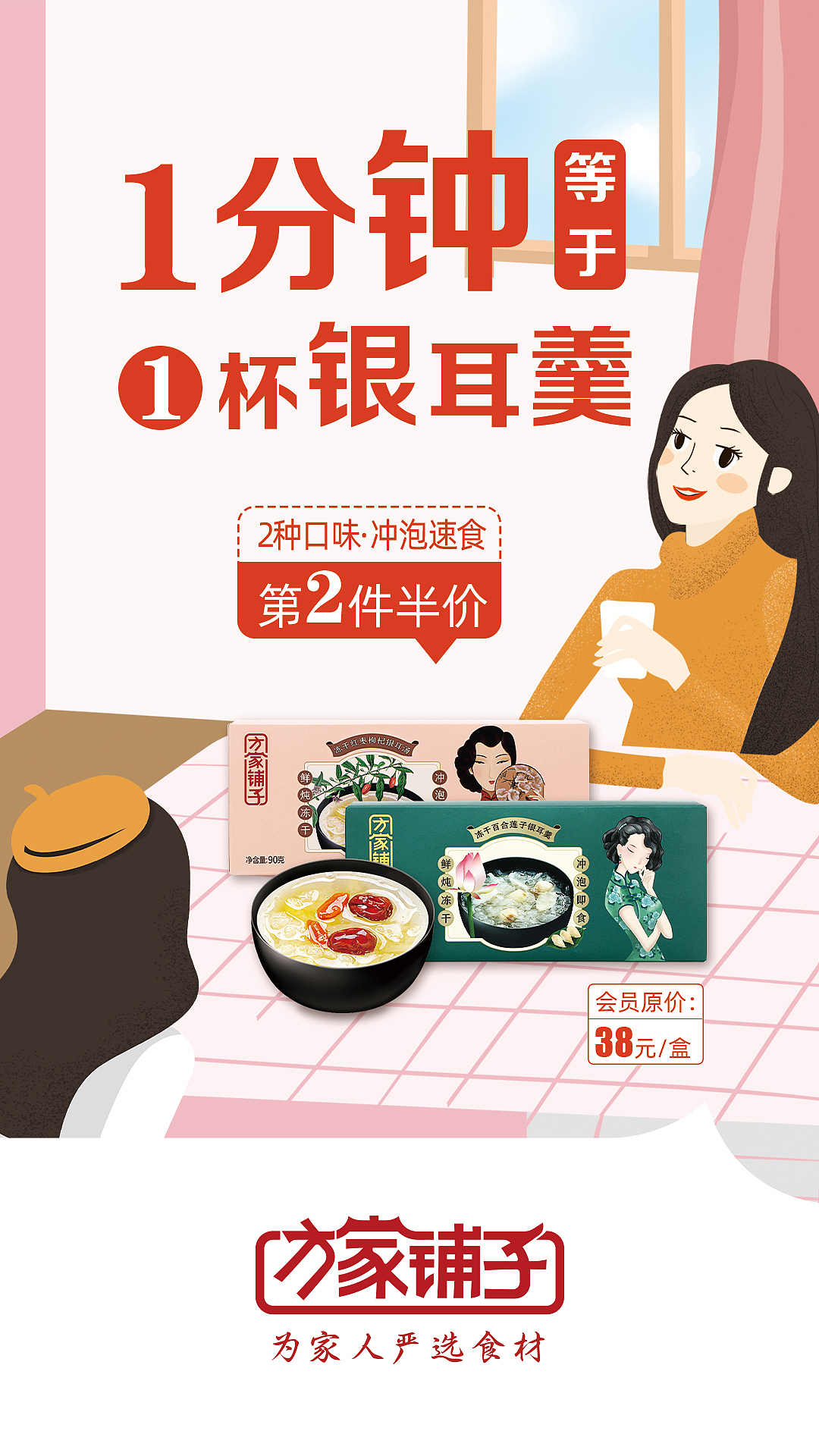 6月海报练习（图ZMjEwNDI3MTY4） - 包装 - 站酷设计师早起的格格巫原创素材 - 站酷ZCOOL
