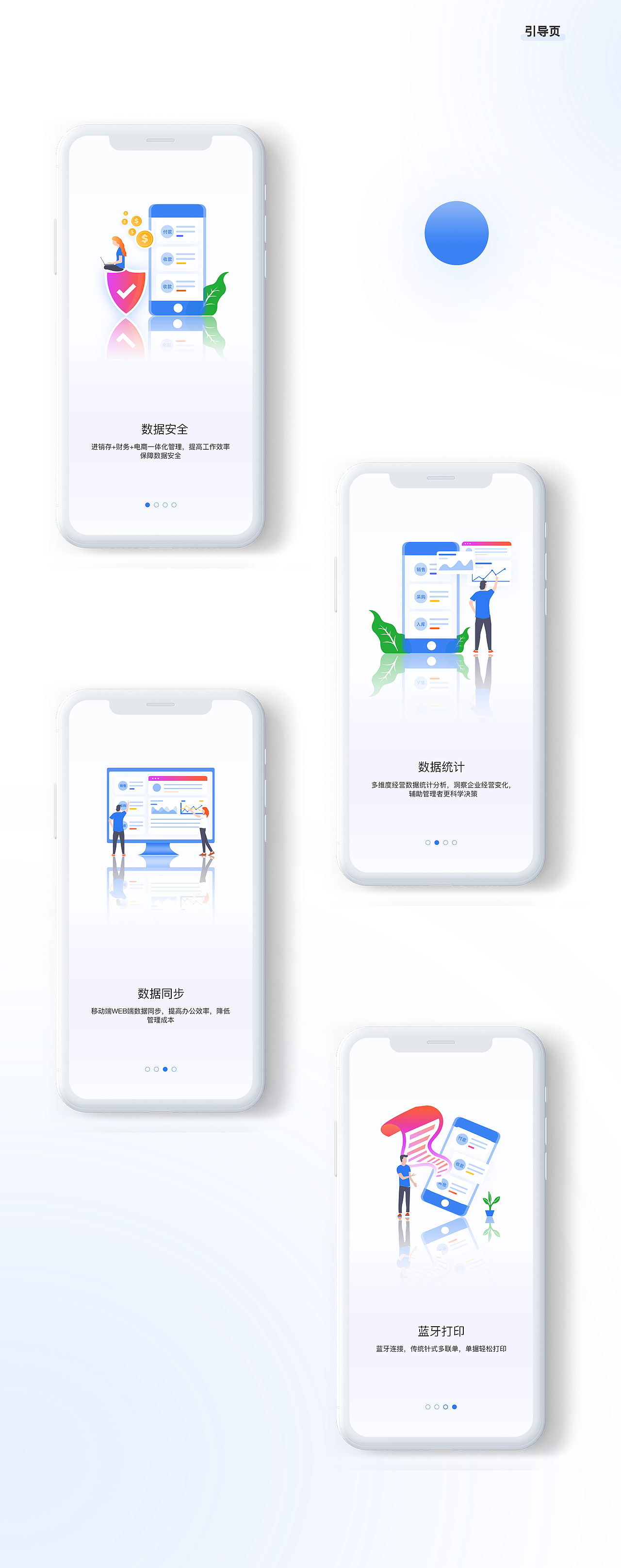 零零的二零二零年终总结