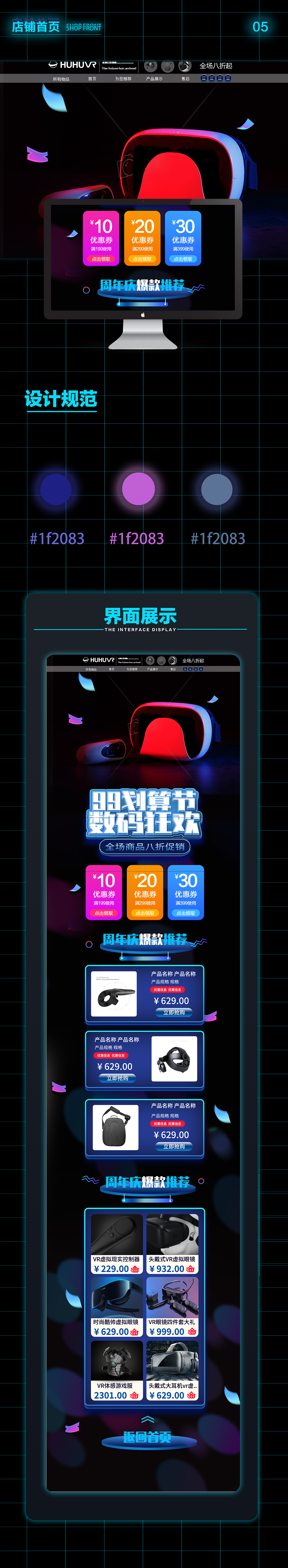 作品集（图ZMjYyNjczMDk2） - APP界面 - 站酷设计师丨川Zane原创素材 - 站酷ZCOOL