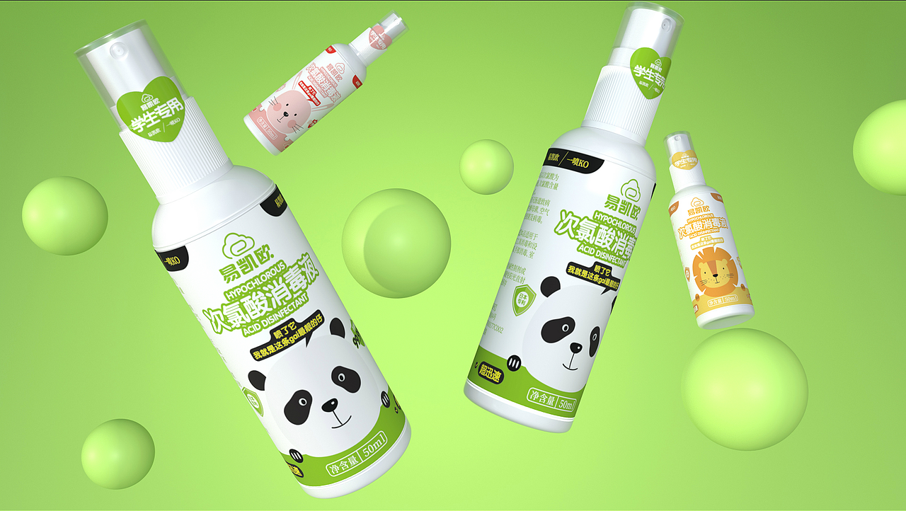 消毒液包装（图ZMjA5NjI3MTA0） - 包装 - 站酷设计师华龙698原创素材 - 站酷ZCOOL