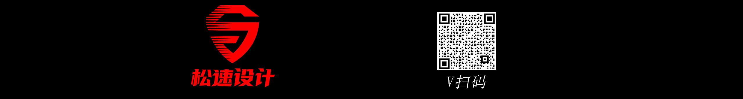 松速设计旗舰店的个人主页（封面预览） - 主页封面设置 - 站酷设计师松速设计旗舰店原创素材 - 站酷ZCOOL