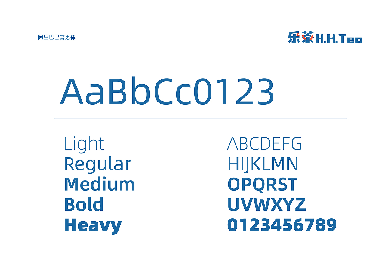 VI设计 | 乐茶 茶饮 奶茶 品牌全案设计 vi