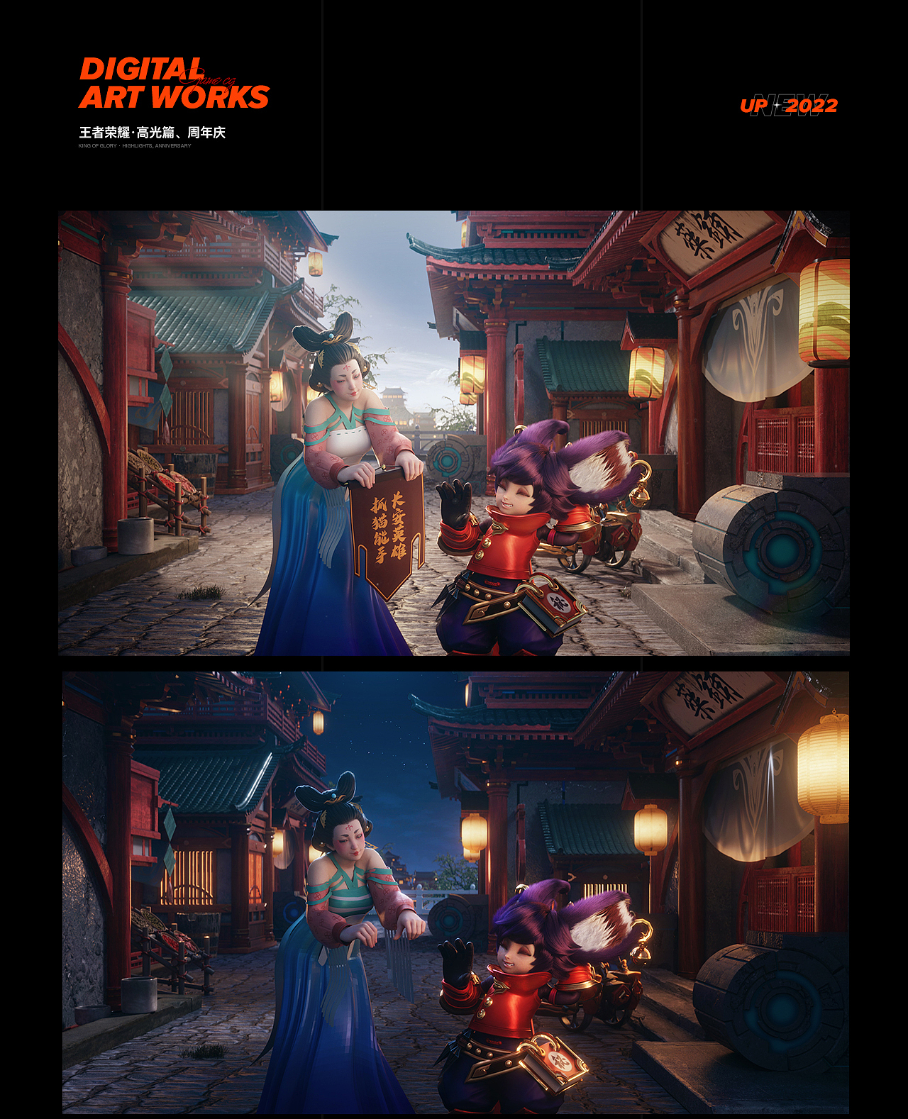 劉先生的个人年度总结 / 2020-2021SHOWREEL（图ZMjg1ODk2NDg4） - 动画/影视 - 站酷设计师劉大男森_原创素材 - 站酷ZCOOL