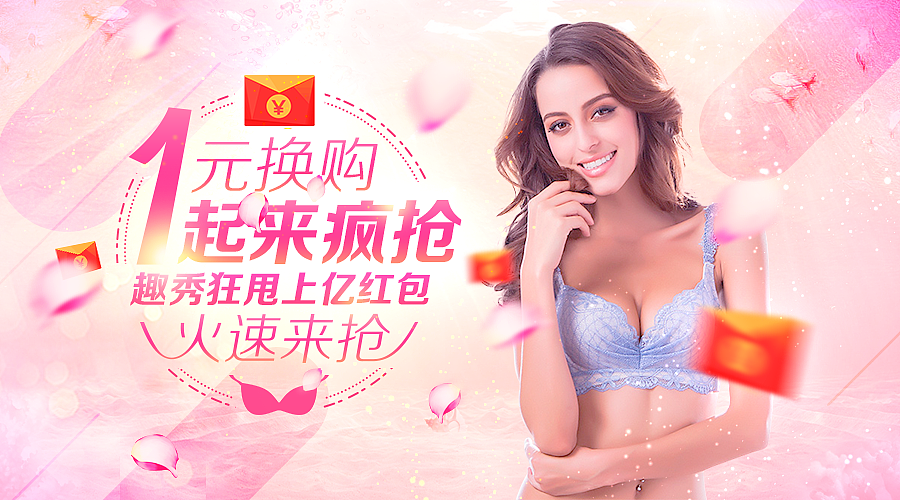 Banner练习（图ZMzY0NjI2MDg=） - 运营设计 - 站酷设计师RazielZ原创素材 - 站酷ZCOOL