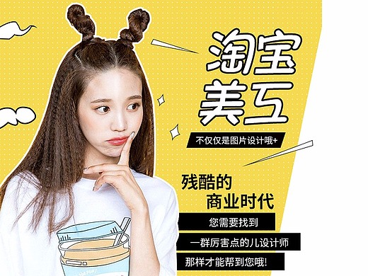 设计美工_素材网站_图片免费下载-zcool站酷