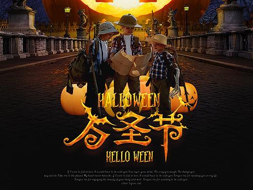 万圣节海报练习（个人主页-ZNDE0NTI1NDA=） - 海报 - 站酷设计师还是苟点好原创素材 - 站酷ZCOOL