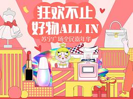 作品集