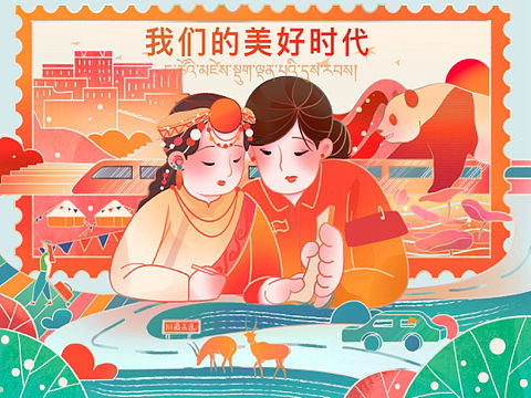 我们的美好时代-川藏线