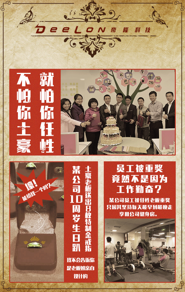 一份不太严谨的互金早报-公司介绍H5页面设计（图ZNTIyNTk1MzY=） - APP界面 - 站酷设计师h_xiaozhu原创素材 - 站酷ZCOOL