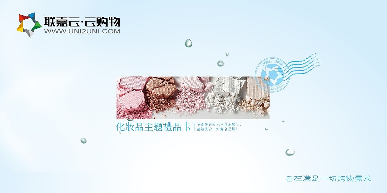 礼品卡（图ZMTE3MTM3OTI0） - 宣传物料 - 站酷设计师phoebe漫步云端原创素材 - 站酷ZCOOL