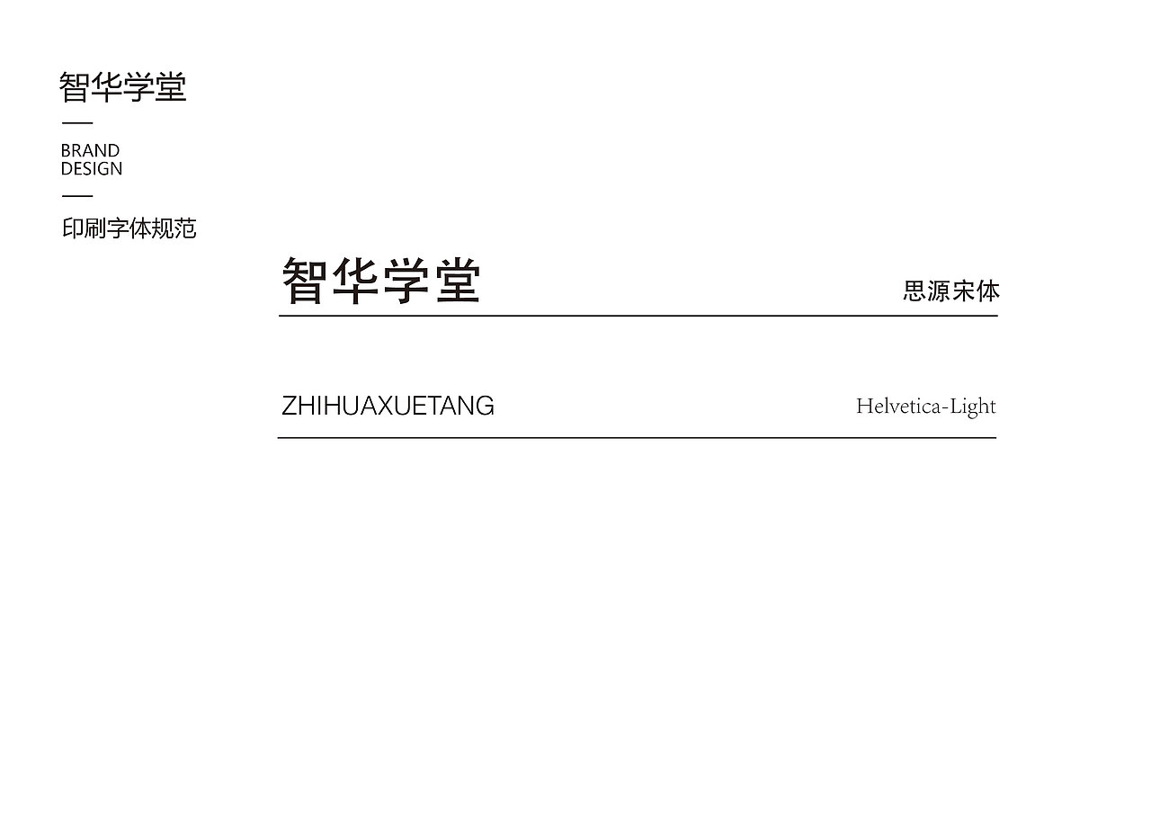 logo字体，画册设计（图ZMTM4NTc2MzA0） - Logo - 站酷设计师ZhaoYJ001原创素材 - 站酷ZCOOL