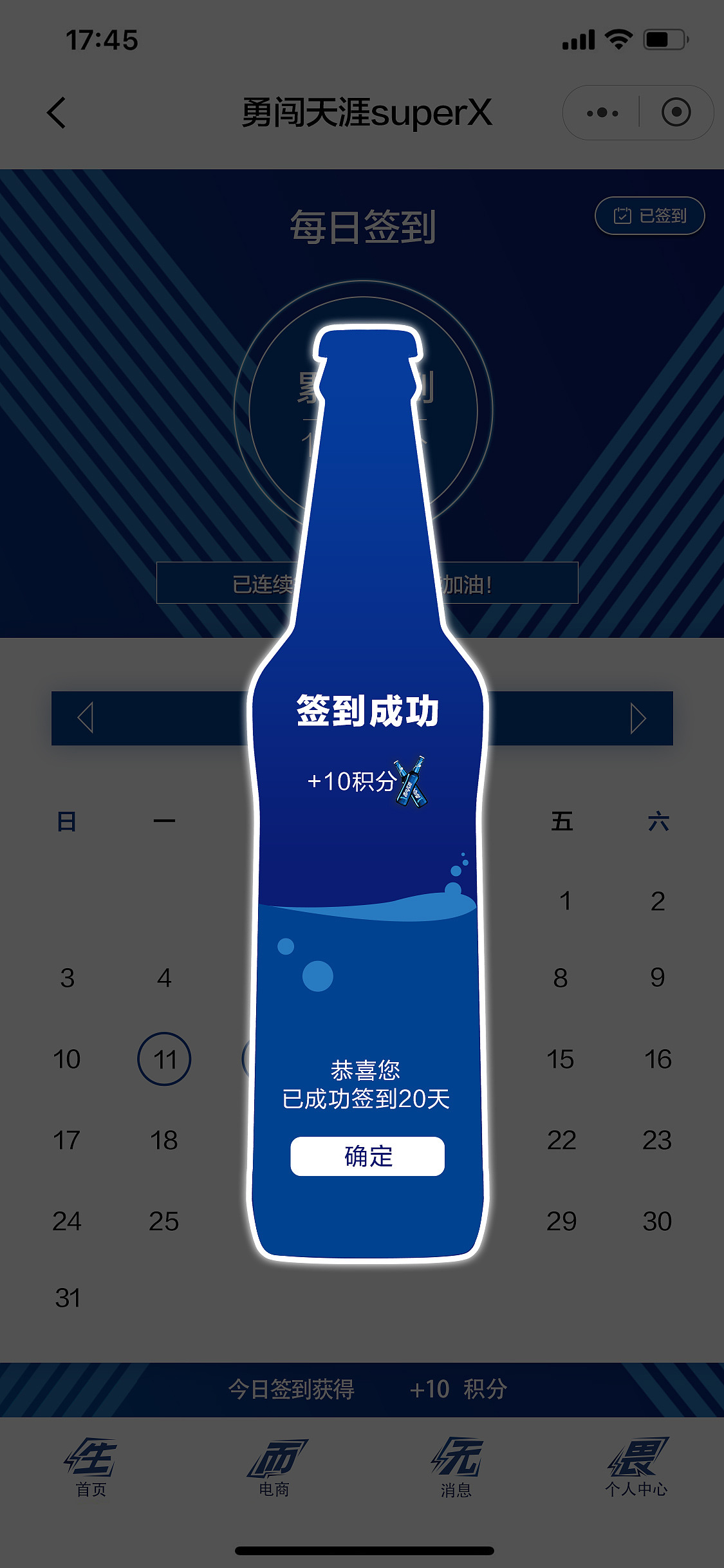 APP界面设计（图ZMTU1NDk2NjI0） - APP界面 - 站酷设计师Z69537538原创素材 - 站酷ZCOOL