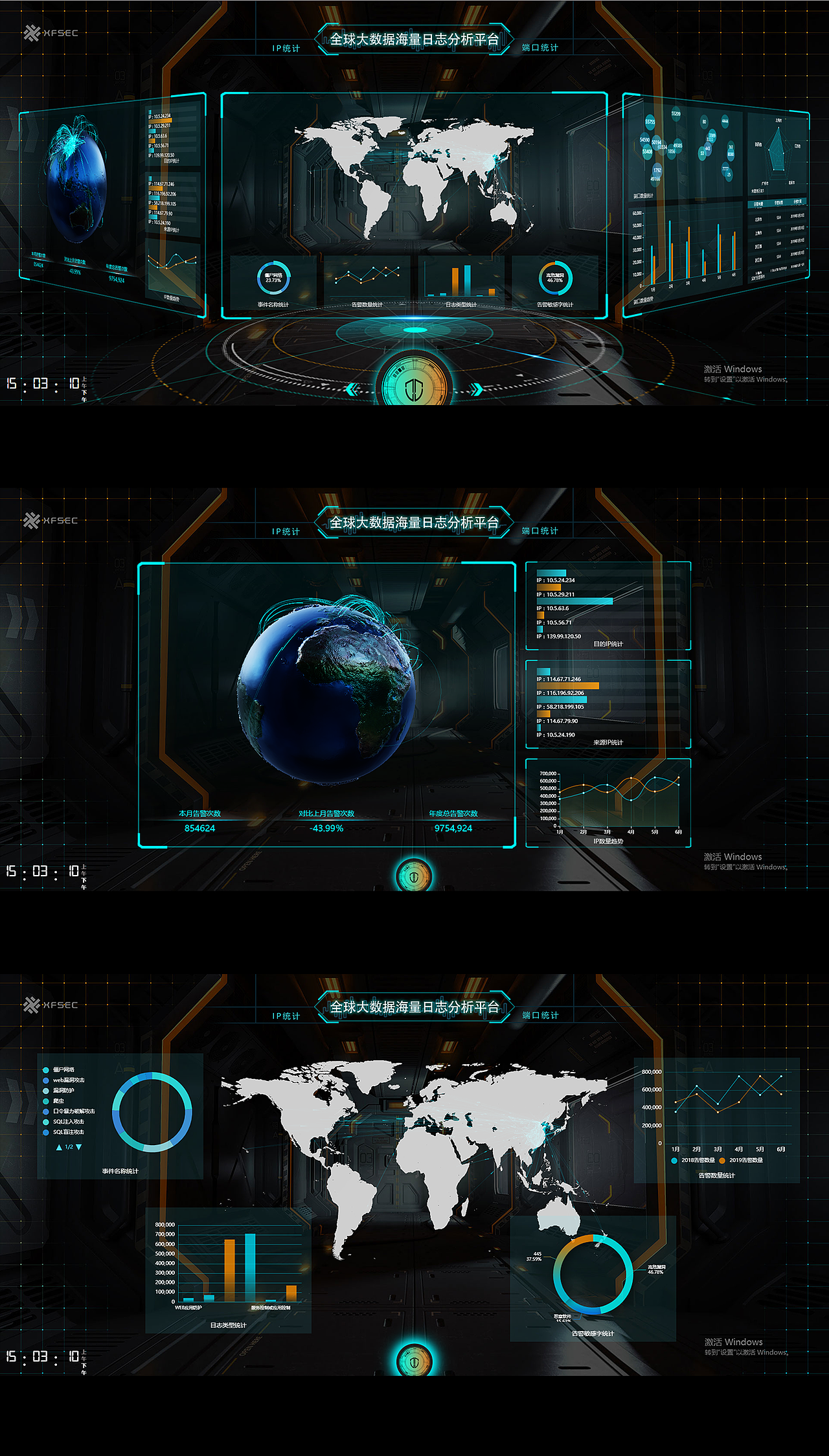 【系统 l 全球大数据海量日志分析平台】（图ZMTg1OTg2OTQ4） - 其他UI - 站酷设计师MIGAAAAAA原创素材 - 站酷ZCOOL