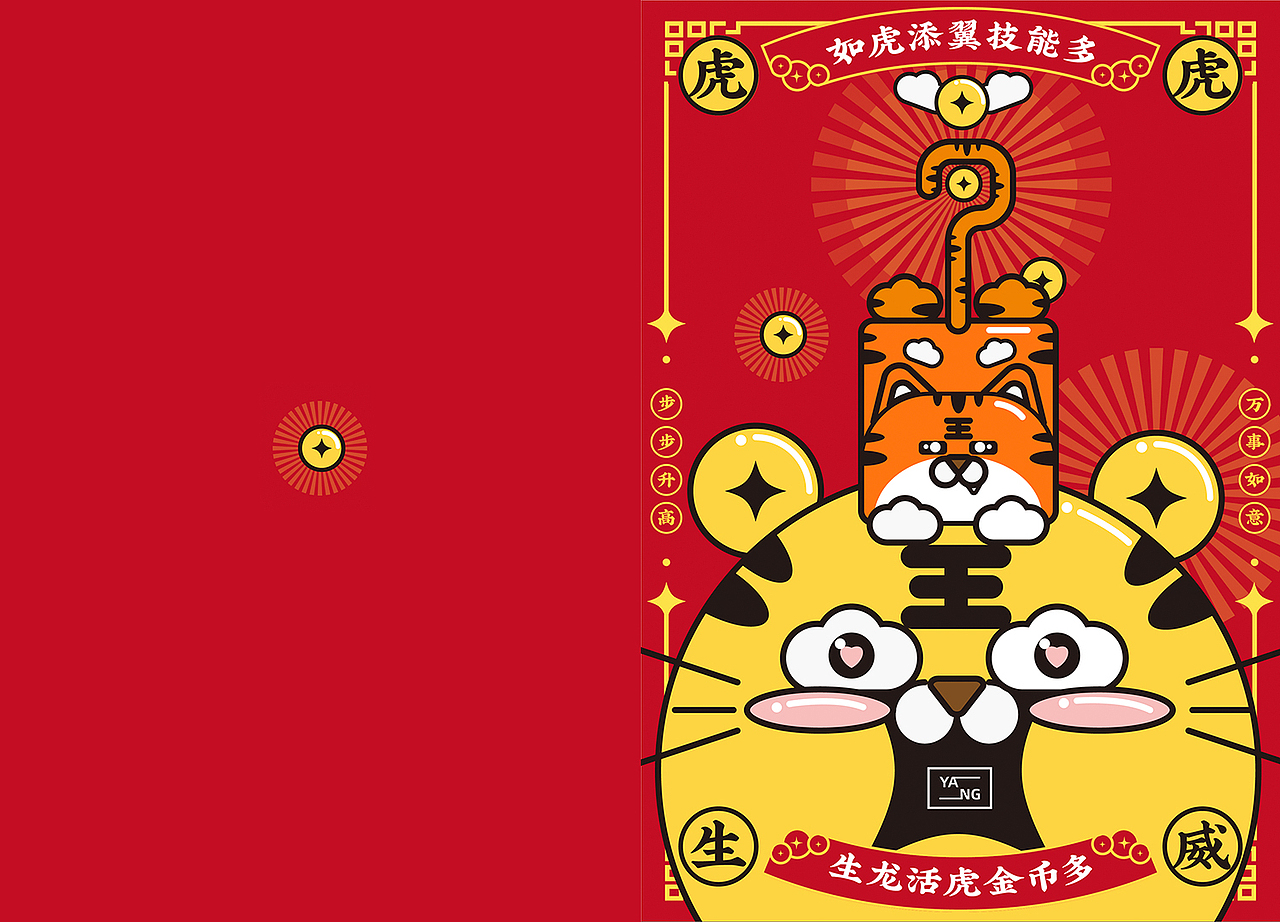 虎虎生威海报集结（图ZMjg4NzE3NjYw） - 海报 - 站酷设计师MILO羽洋原创素材 - 站酷ZCOOL