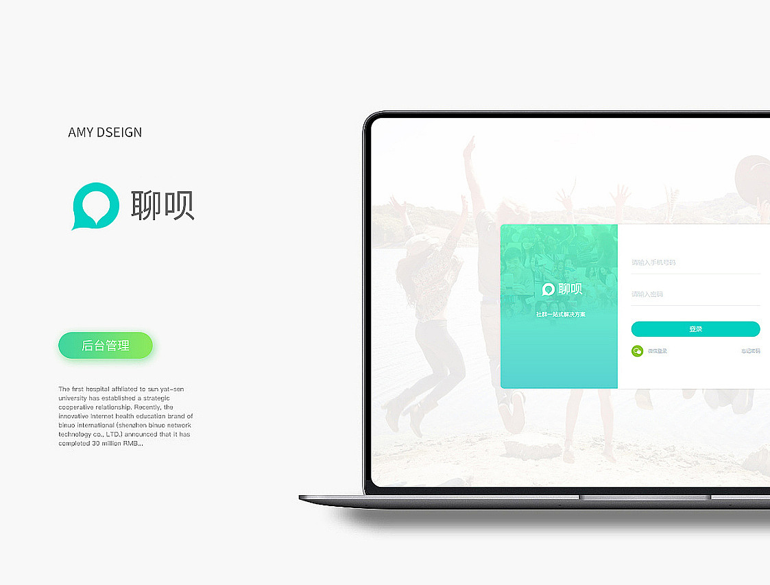 运营后台、操作后台、统计、数据（图ZMTYwOTc3MTc2） - 软件界面 - 站酷设计师新木优子ing原创素材 - 站酷ZCOOL